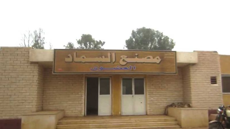 مصنع السماد العضوي