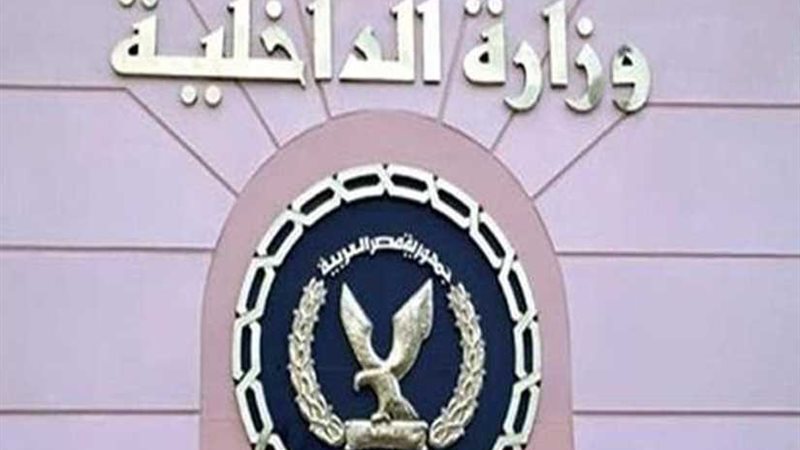 الإدارة العامة لتدريب