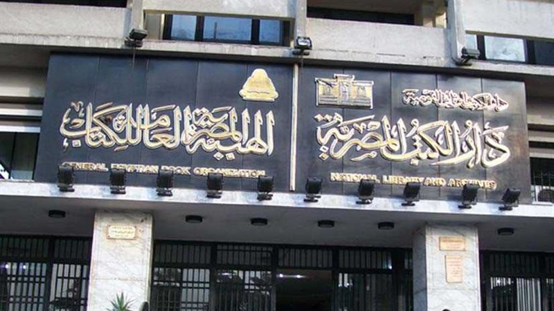 حريق محدود بين هيئة