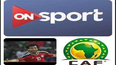 تعرف على القنوات التي تنقل حفل جوائز الكاف