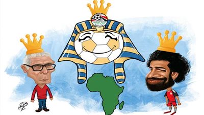 هاتريك أفريقي مشرف