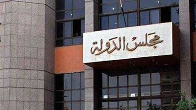غدا.. طعن الحكومة لإلغاء حكم بطلان التحفظ على أموال 