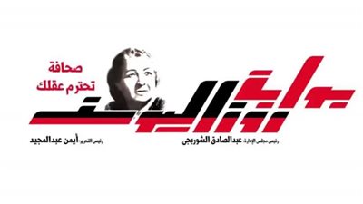 روزاليوسف | الإجازات الرسمية لعام 2018‎