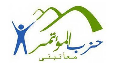 شباب المؤتمر يبحث تنفيذ خطته لدعم السيسي في الانتخابات الرئاسية