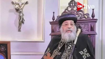 البابا تواضروس: السيسي نفذ وعده بإنشاء أكبر مسجد وكنيسة بمصر 