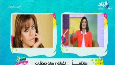 هالة صدقي: الفتن 