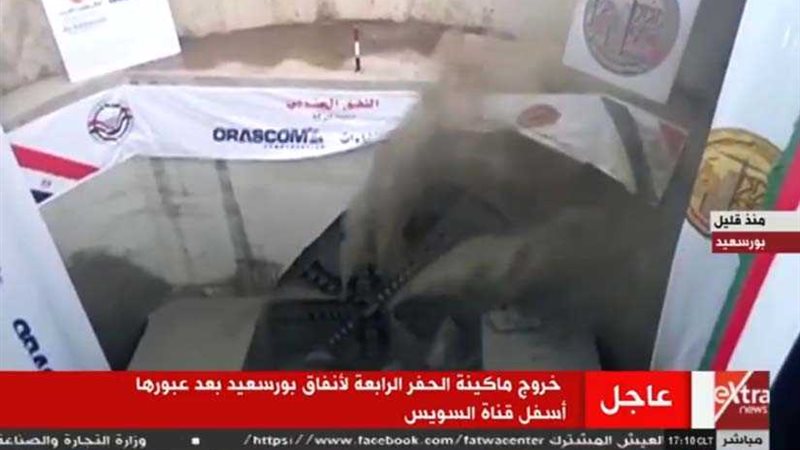 خروج ماكينة الحفر