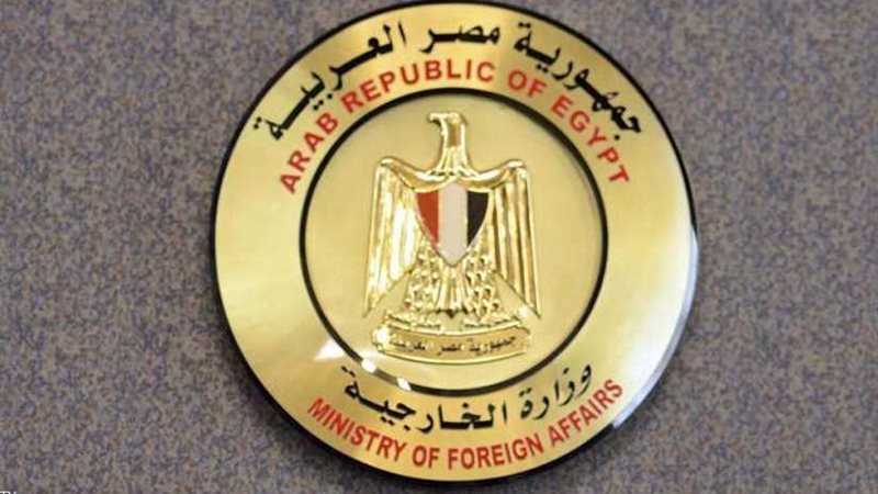 الخارجية: نقيم قرار