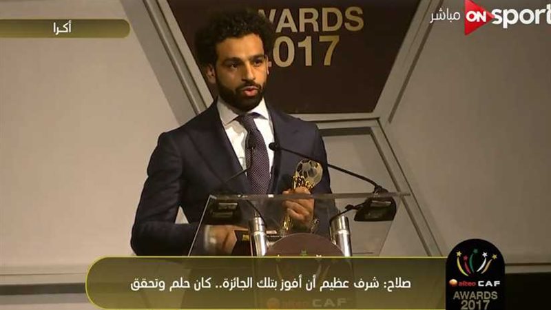 تعرف على رسالة محمد