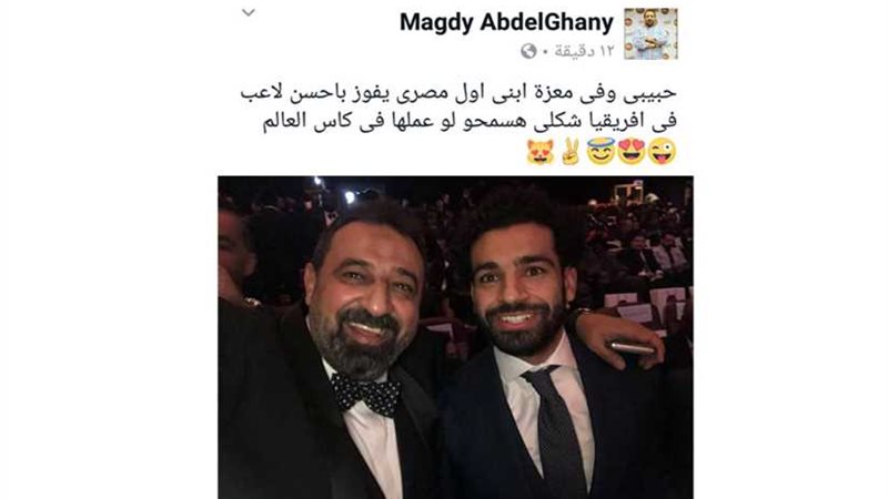 مجدي عبد الغني يهنئ