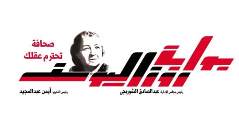 روزاليوسف | الإجازات