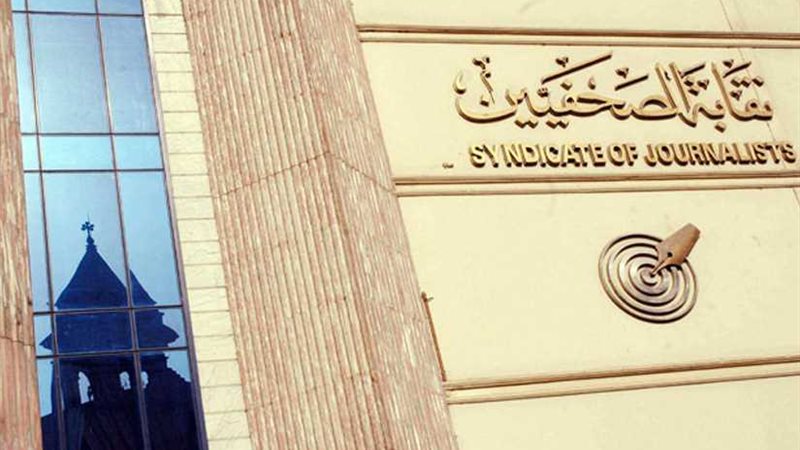 بدء دورات الصحفيين