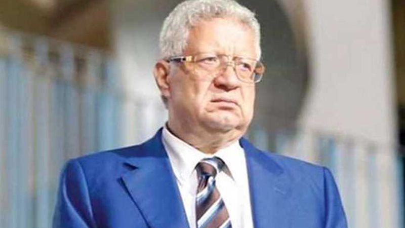 رئيس نادي الزمالك: