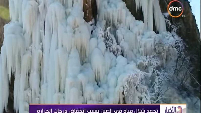 شاهد..ظاهرة نادرة