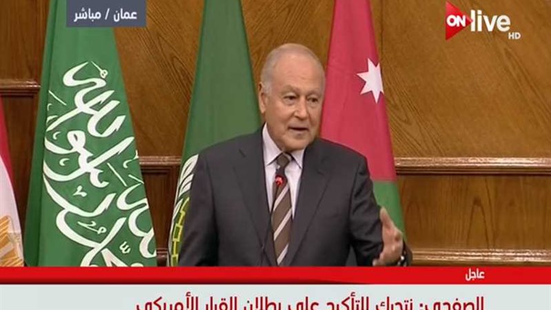 أبو الغيط: اجتماعاتنا