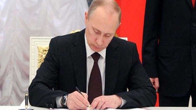 بوتين يوقع مرسومًا