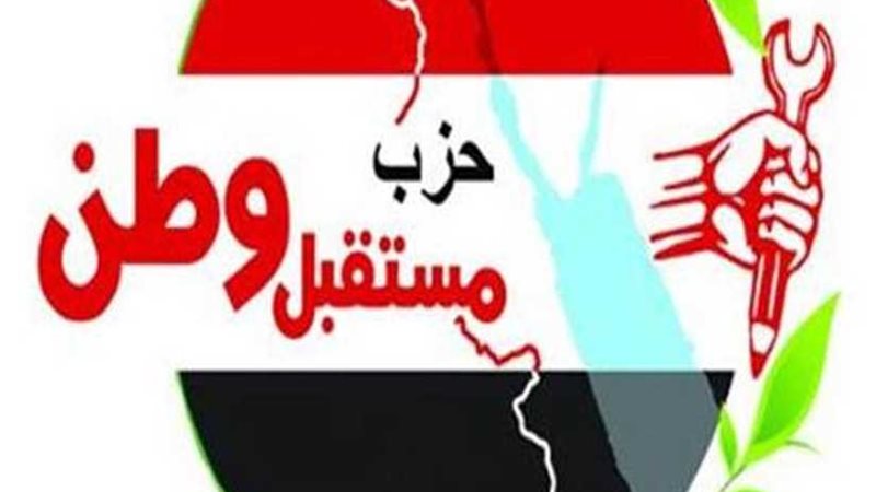 مستقبل وطن القليوبية