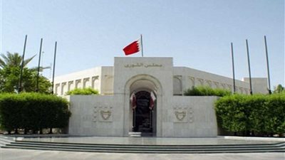 الشورى البحريني يوافق على قانون يعاقب بالمؤبد وغرامة 500 ألف دينار لتمويل الإرهاب