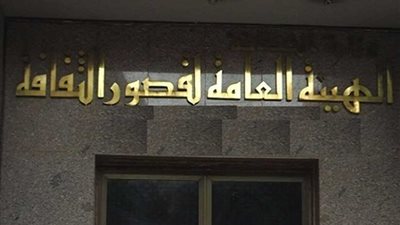 الثقافة الجماهيرية تنظم 25 احتفالًا بعيد الميلاد