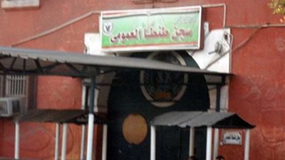 سجن طنطا يوافق على زيارة طفلين لوالدتيهما المسجونتين