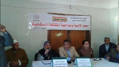 محو الأمية ومواجهة الزيادة السكانية ندوة بقرية المسين