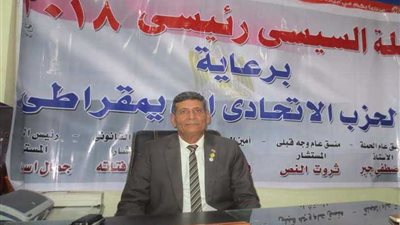 مؤسس حملة السيسي رئيسي لـ