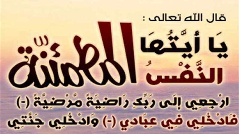 عزاء واجب للزميلة