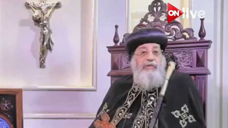 البابا: الرئيس السيسي