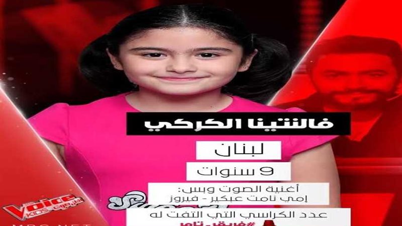 فريق تامر حسني يكتمل