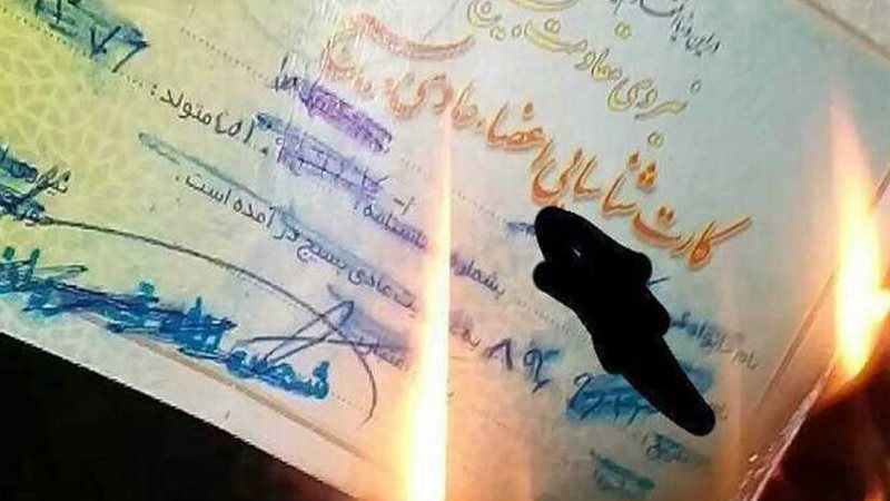 عناصر من الباسيج