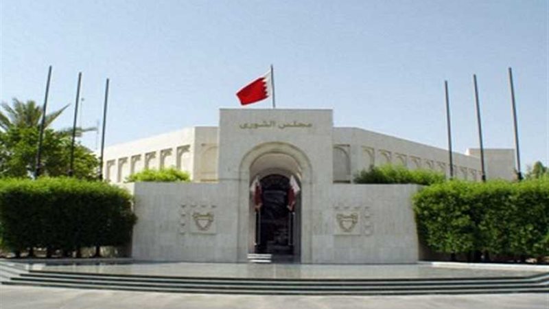 الشورى البحريني يوافق
