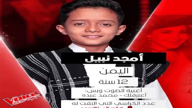 فريق نانسي عجرم يكتمل