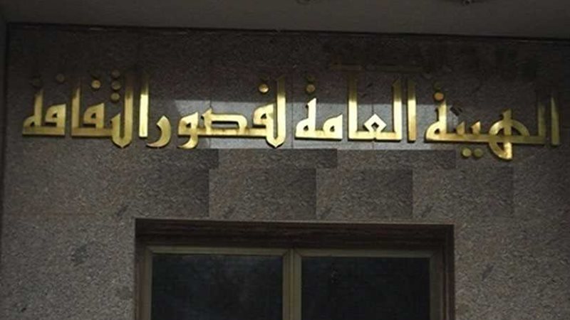 الثقافة الجماهيرية