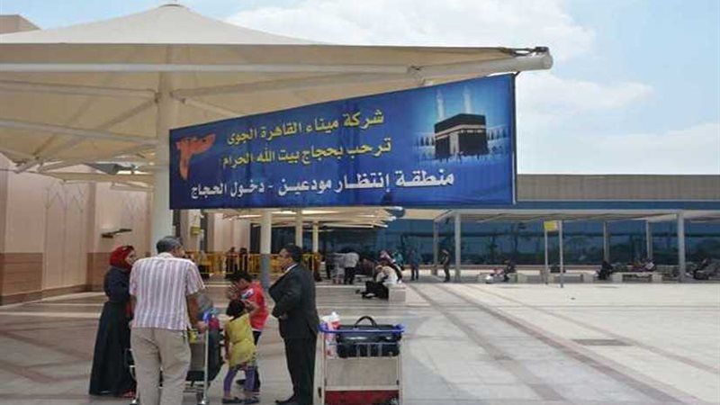 شرطة ميناء القاهره