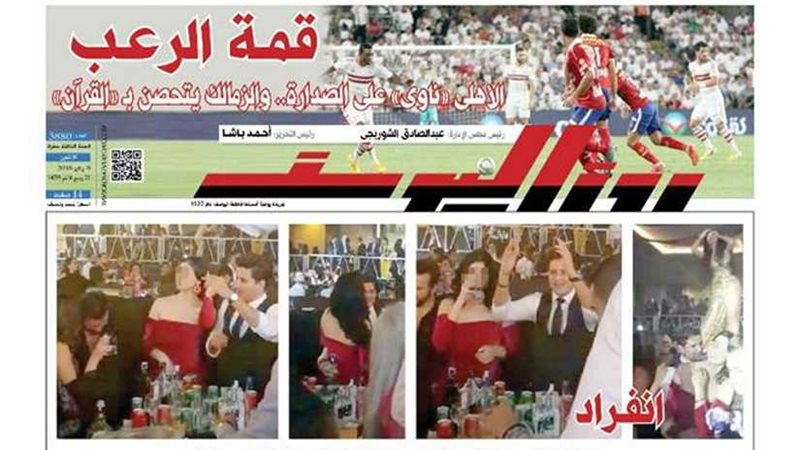 اقرأ غدا قي جريدة