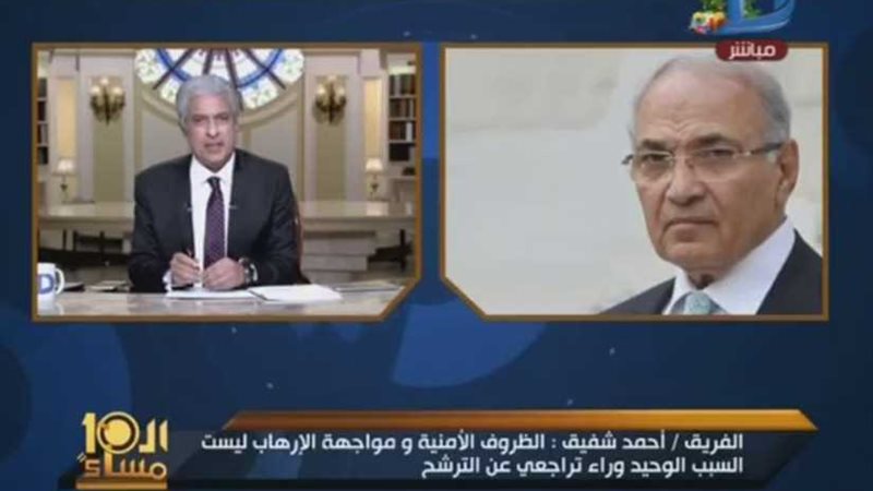 شفيق يكشف عن خطوته