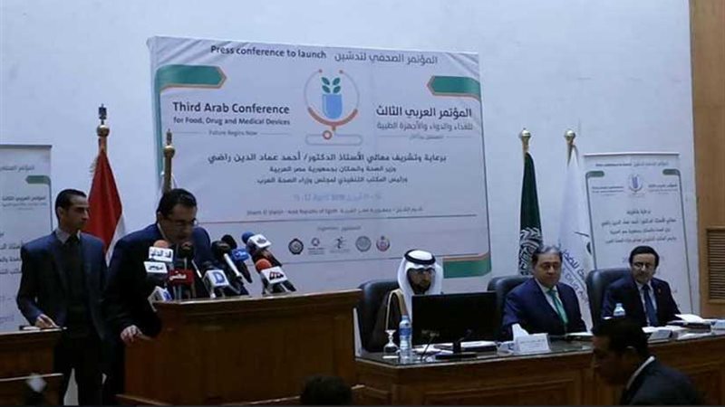 نزيه: مؤتمر شرم الشيخ