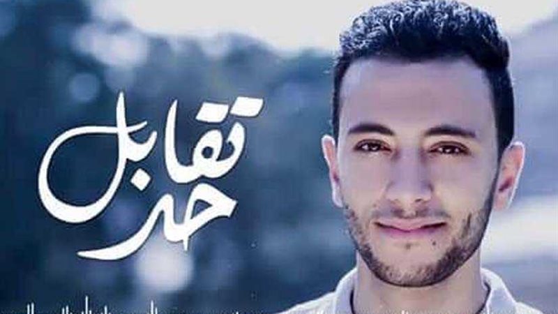 شادي نجاح يستعد لطرح