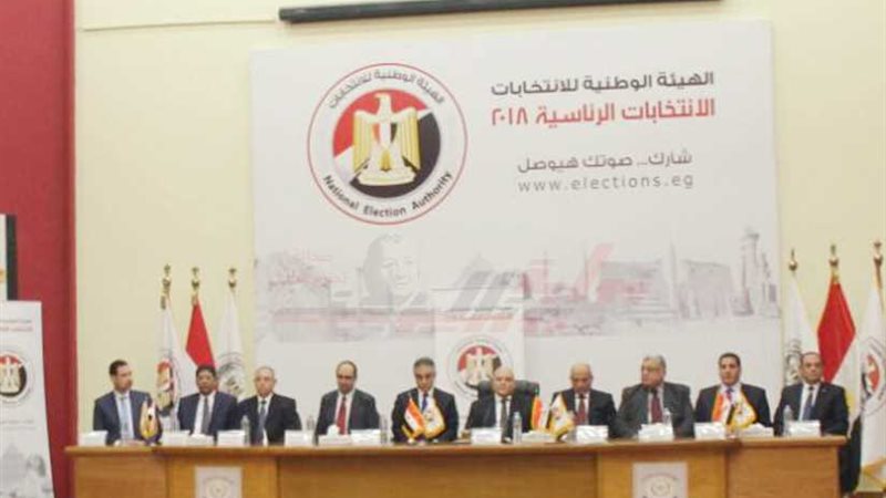 الوطنية للانتخابات: