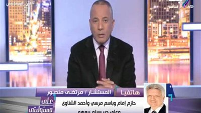 (مرتضى منصور: تسريبات نيويورك تايمز فارغة ولا صحة لها (فيديو