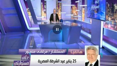 مرتضى منصور: 