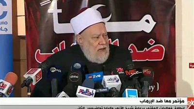 بث مباشر لفاعليات 