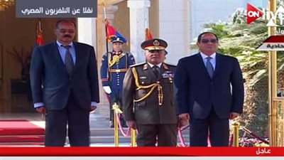 السيسي يستقبل نظيره الإريتري لبحث العلاقات الثنائية بين البلدين