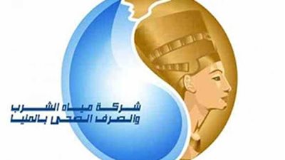 غدًا قطع مياه الشرب عن مدينة سمالوط 12 ساعة لأعمال الصيانة