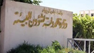 التوعية بأمراض السرطان وأهمية الكشف المبكر في ندوة بجهاز شؤون البيئة بالغربية