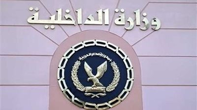 الأمن العام يضبط متهمًا متلبسًا بالمخدرات وأسلحة نارية