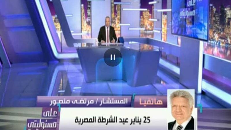 مرتضى منصور:  25