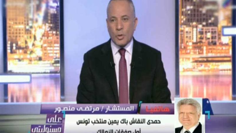 مرتضى منصور يعلن