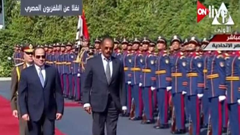 السيسي ونظيره الإريتري