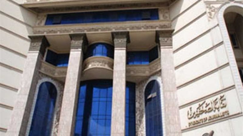 ننشر أسماء الصحفيين